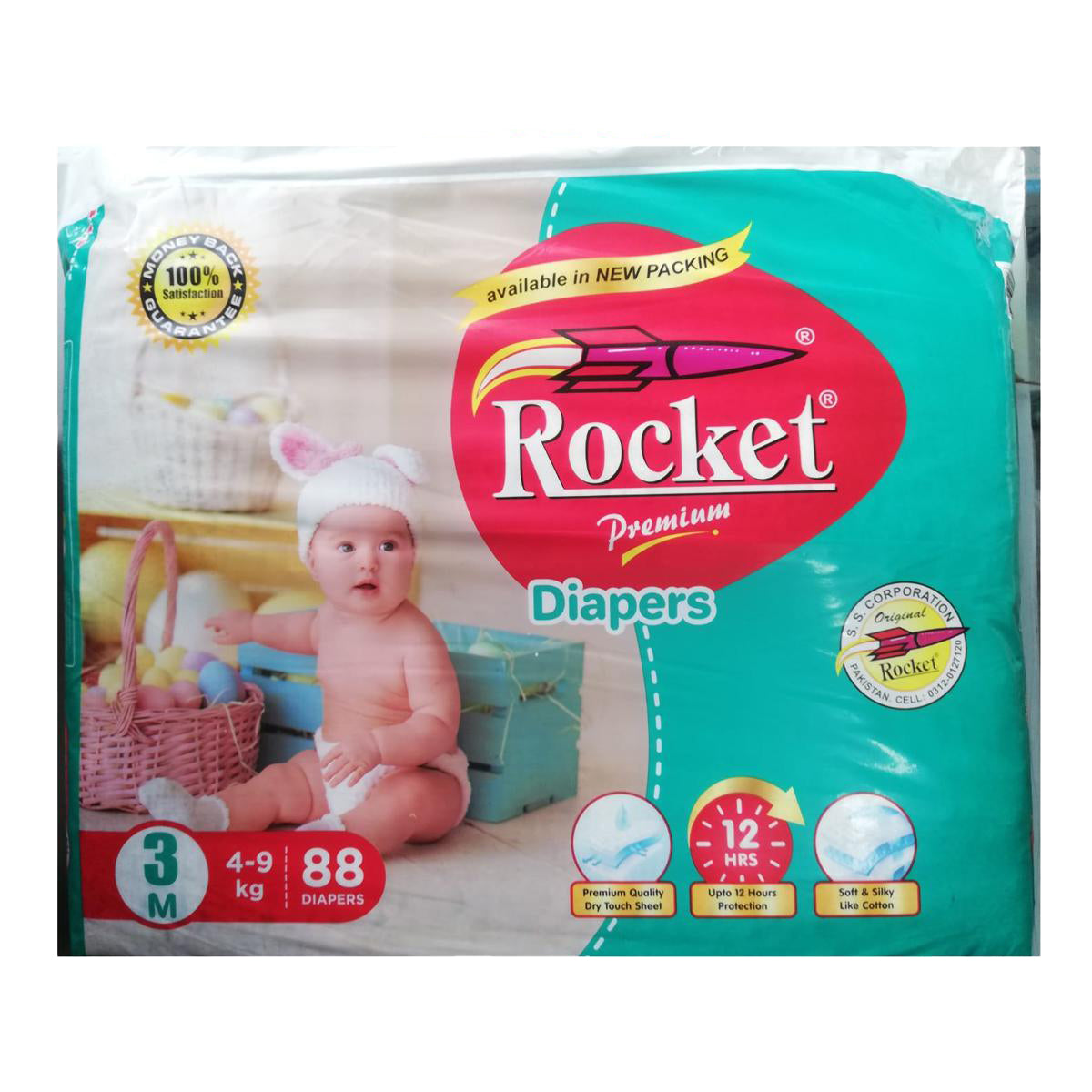 Rocket Premium Size (Medium-3)