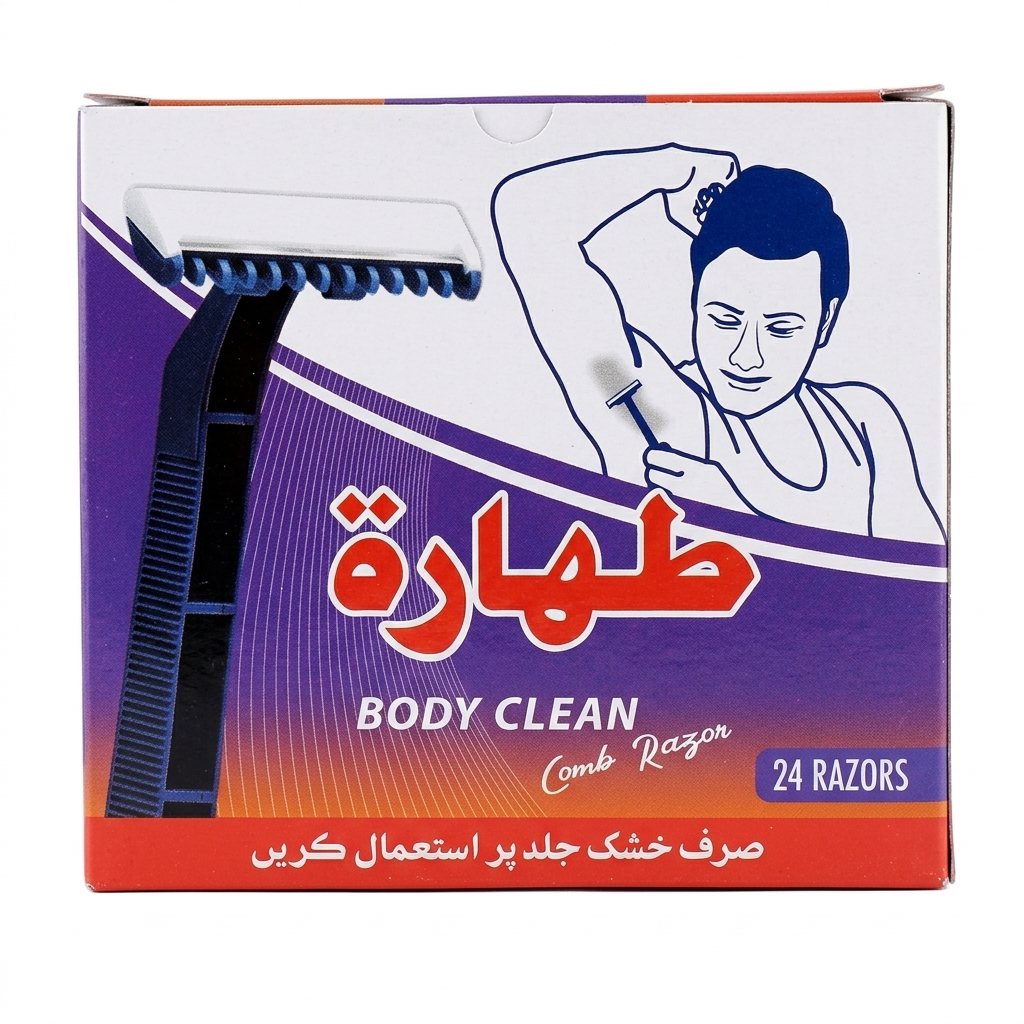 Taharat Body Clean Razor (24 Razors)