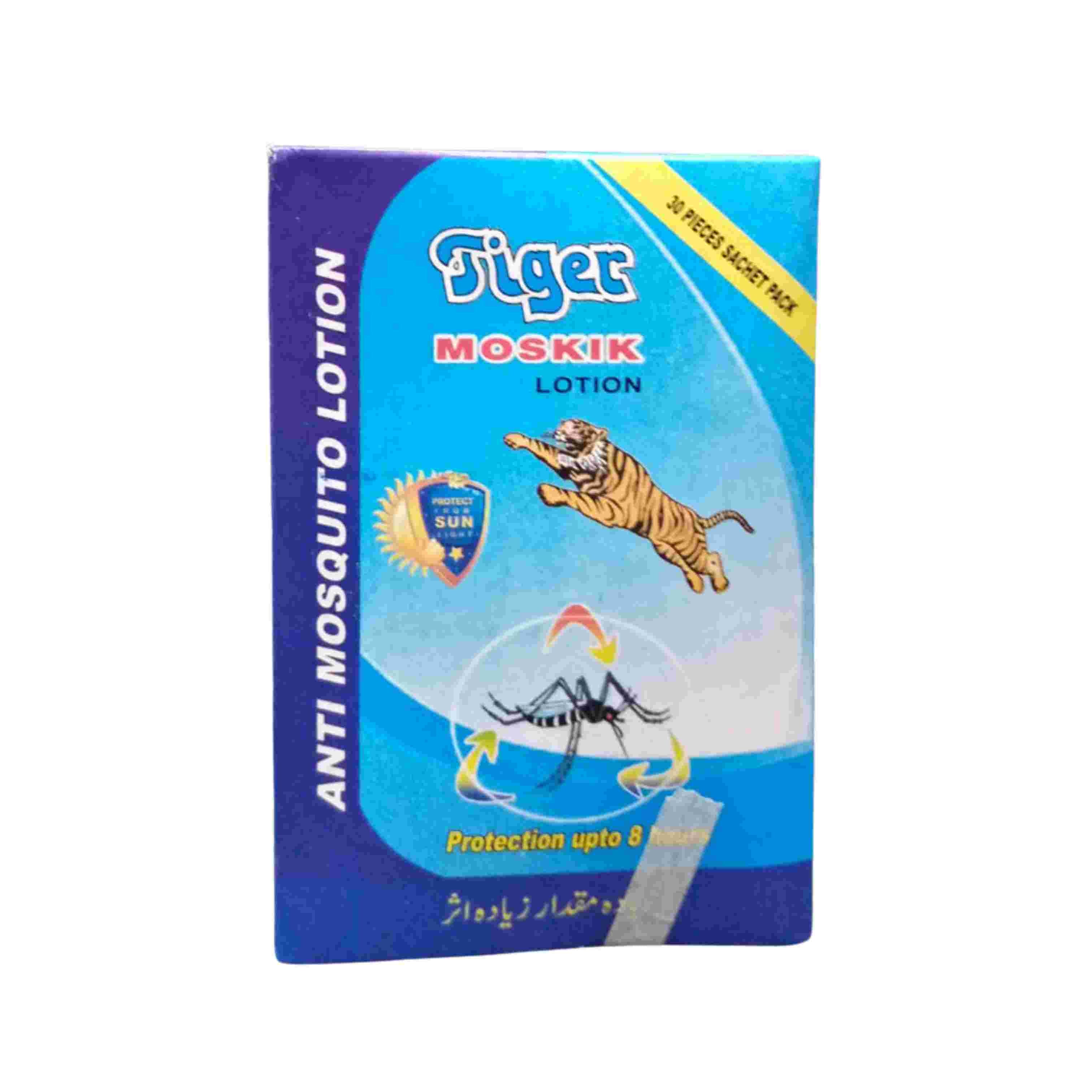 Tiger Lotion Box