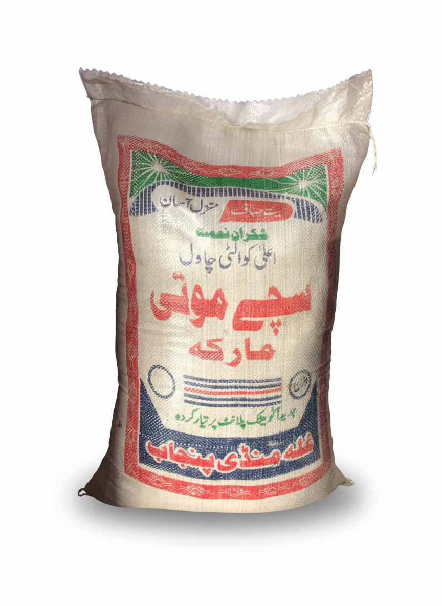 لاجواب آدواڑھ چاول/25 کلوگرام